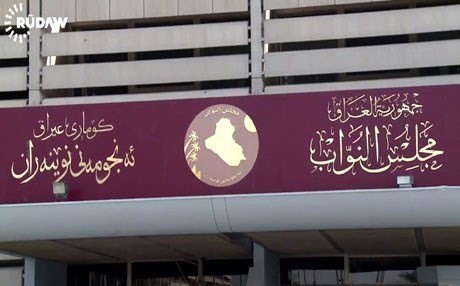 البرلمان العراقي يدعو الكتل النيابية لاجتماع