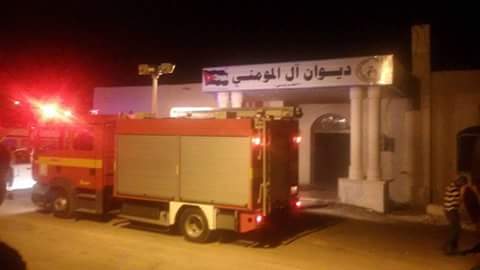 اخماد حريق في ديوان ال المومني