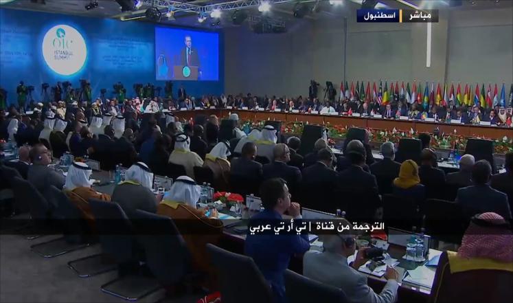 أردوغان يدعو بالقمة الإسلامية لإعادة هيكلة