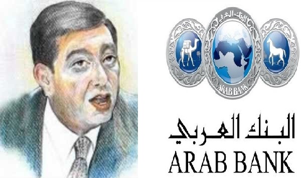عوض الله نائبا لرئيس مجلس ادارة