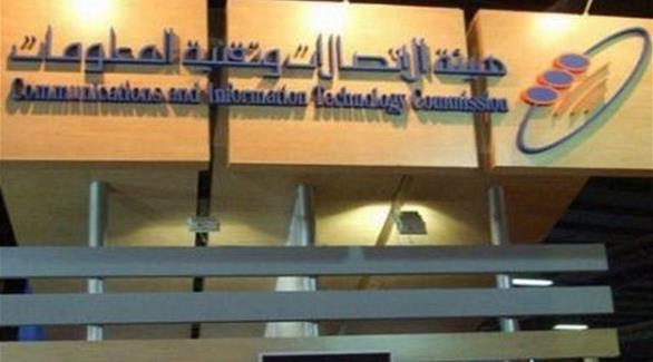 البدء في خفض أسعار التجوال بين