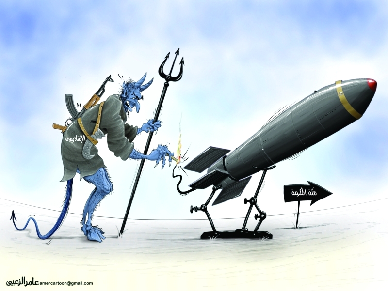 البيان الاماراتية - مكة المكرمة