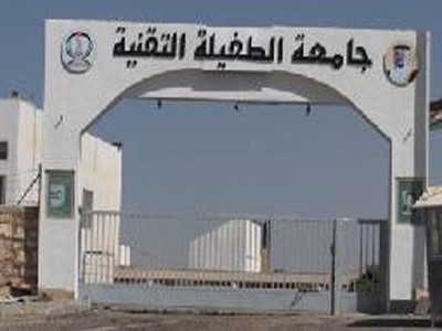 فريق من الطفيلة التقنية يصمم شريحة