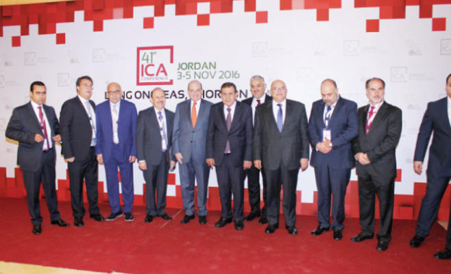 افتتاح مؤتمر الاتحاد العربي العربي للمتداولين