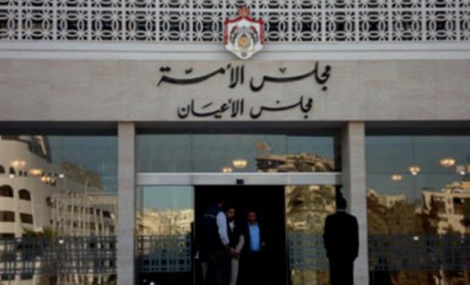 مجلس الأعيان يشرع بمناقشة الموازنة العامة