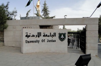 رئاسة (الاردنية) تؤجل انتخابات اتحاد الطلبة