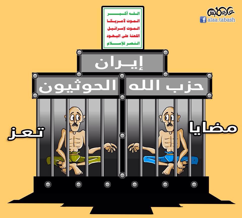 الممانعون يجوعون العربي تجهيزا لقتال يهود