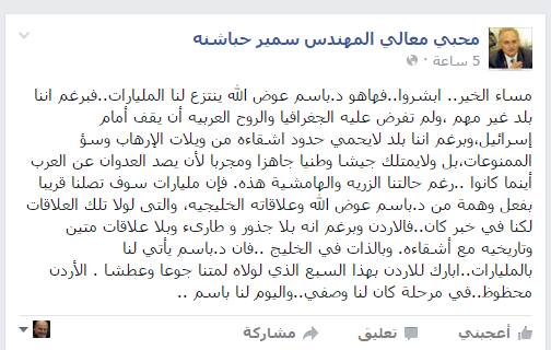 الحباشنة : ها هو السبع ينتزع