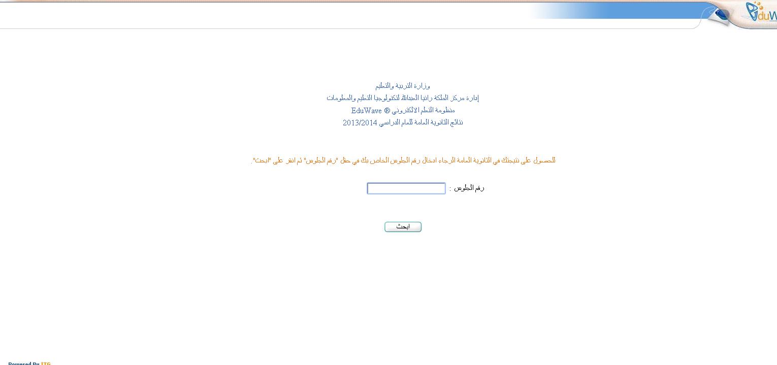 تقنية جديدة بدلا من الــ (