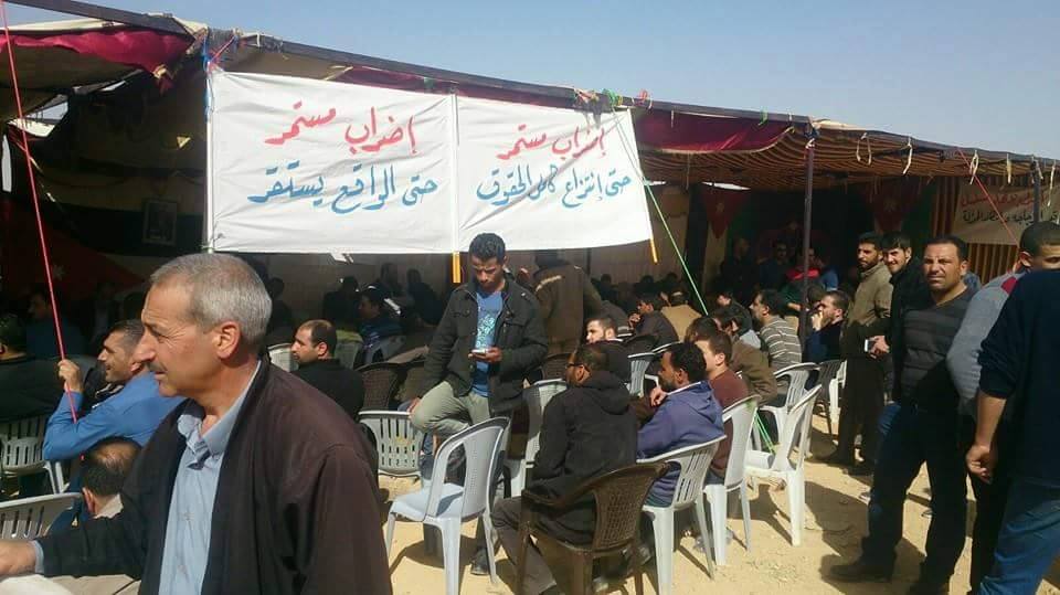 تلويح بنقل اضراب مصنع الأبيض للأسمدة