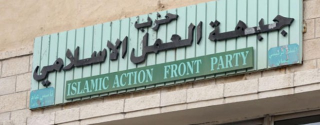 العمل الاسلامي للمستقيلين: الحوار أو الانتخابات
