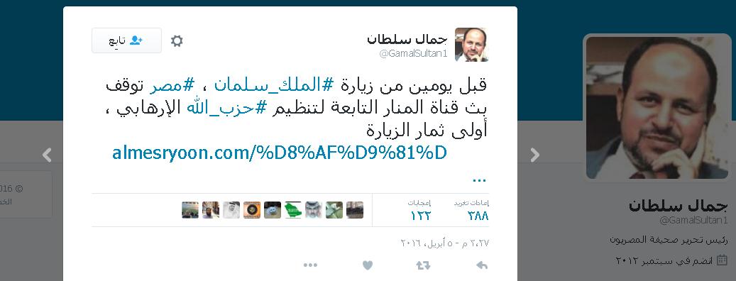جمال سلطان: هذه هي أولى ثمار
