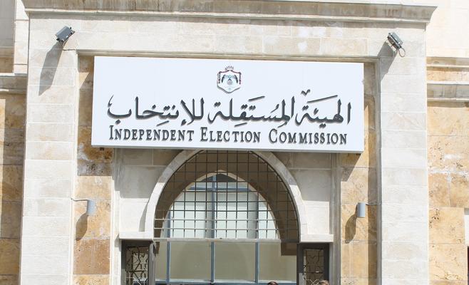 انتهاء فترة الاعتراض على الجداول الأولية