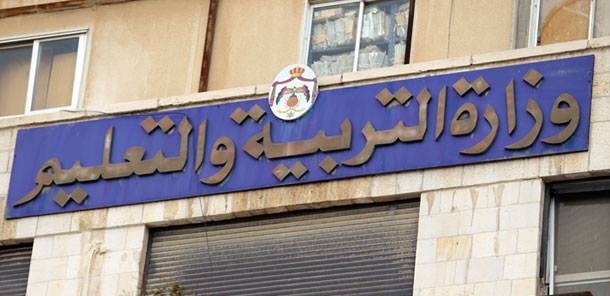 التربية: لن نرخص مراكز ثقافية جديدة