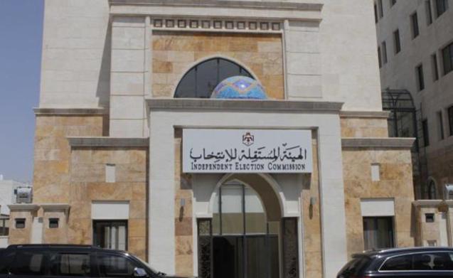 الهيئة المستقلة: إحالة أمر المرشح المصاروة