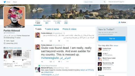 أصدقاء (ريجينى) يدشنون وسم نرغبفىمعرفةالحقيقة