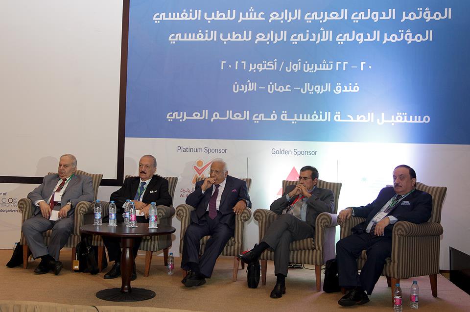 انطلاق فعاليات المؤتمر الدولي العربي الرابع