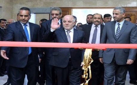 العبادي: بغداد مؤمنة بالكامل ويجب الابتعاد