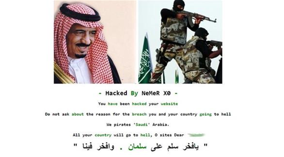 إيران تعترف بنجاح قراصنة سعوديين بإغلاق