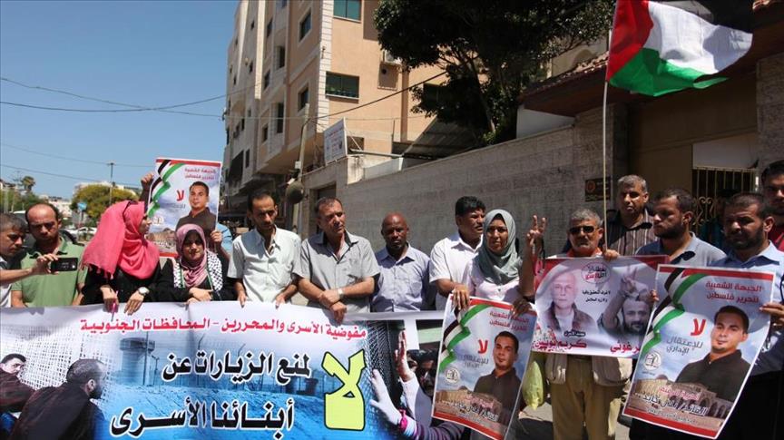 وقفة في غزة رفضا لتقليص زيارات