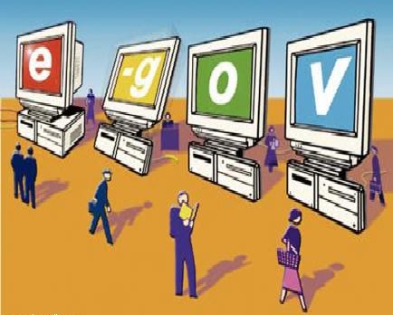 ترسيخا لمشروع الحكومة الالكترونية .. طرح