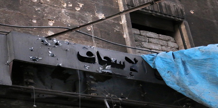 طائرات تقصف مستشفيين في حلب مع