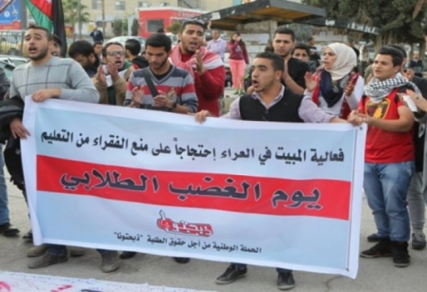 التجمع الطلابي يدعو إلى النفير في
