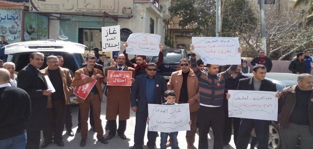 اعتصام اليوم ومسيرة الجمعة احتجاجا على
