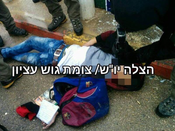 عملية طعن على مفرق غوش عتصيون