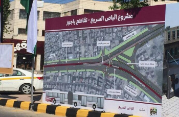 تحويلات مرورية داخلية لـ تقاطع الدوريات