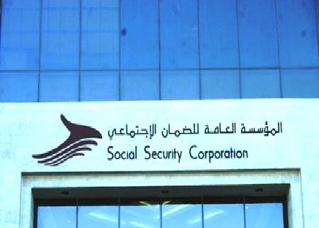 (الضمان) تعلن النسب الجديدة للاشتراك اعتبارا