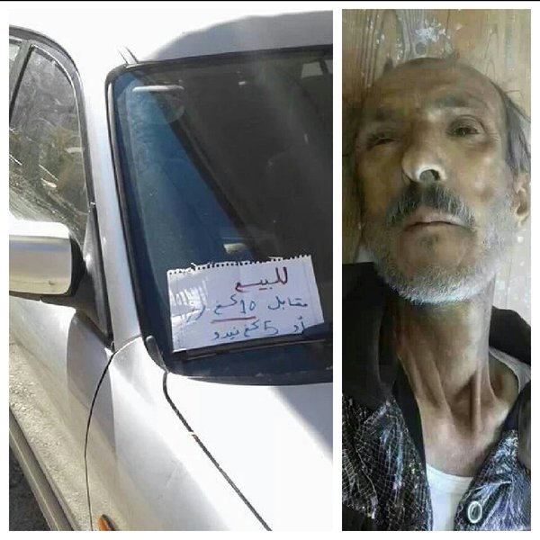مات من عرض سيارته للبيع مقابل