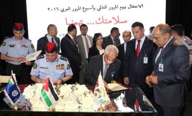 7 اتفاقيات بين الأمانة والأمن العام