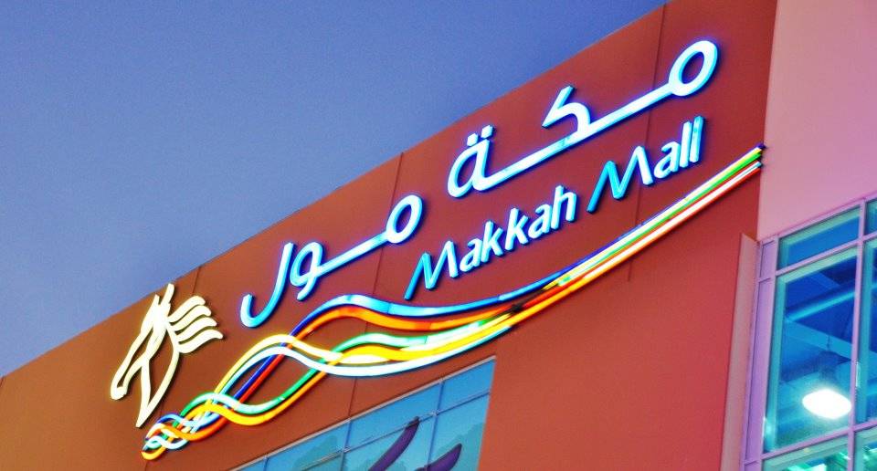 الأمن: انفجار ماكينة بيبسي يثير الهلع