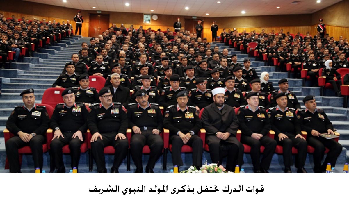 قوات الدرك تحتفل بذكرى المولد النبوي