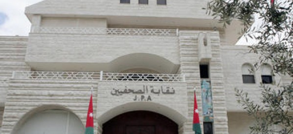 مؤتمر صحفي لجماعة حورات المستقبل السبت