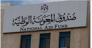 40 الف دينار مساعدات للأسر الفقيرة