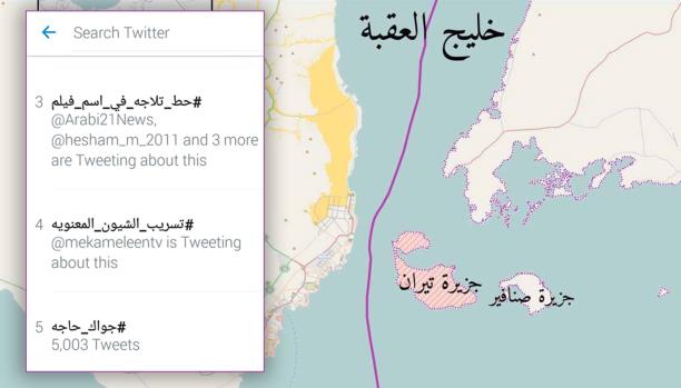 تسريبالشؤونالمعنوية: النظام المصري يقنع الجيش بسعودية