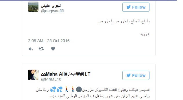 ساخرون للسيسي: البلد (زرجنت) على يدك