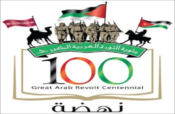 توجه لتعطيل الدوام يوم الخميس 2