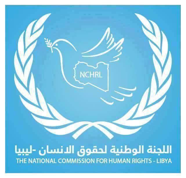 استمرار فرض (التهجير القسري) لسكان العوينية