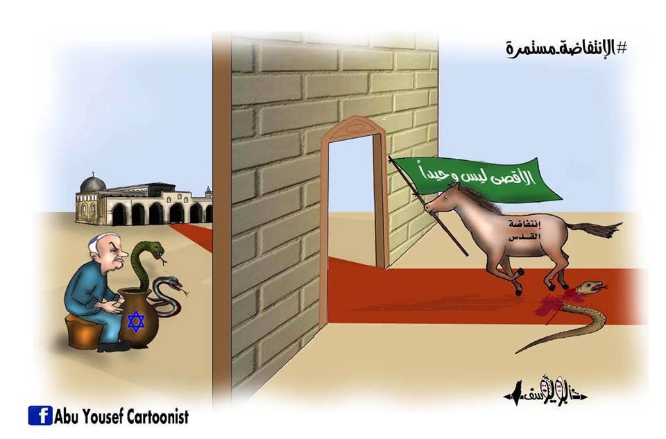 ‏كاريكاتير‬ أبويوسف ‏الانتفاضةمستمرة‬