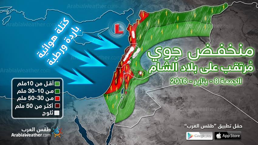 الطريفي: الحديث عن منخفض جوي عنيف
