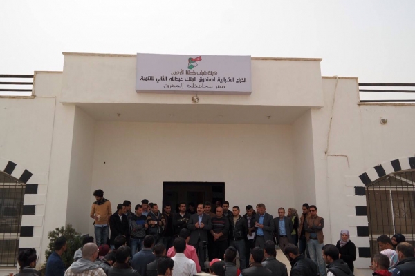 هيئة شباب كلنا الاردن تنظم دورة