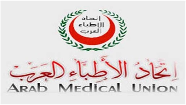 الأردن يشارك باجتماع اتحاد الأطباء العرب