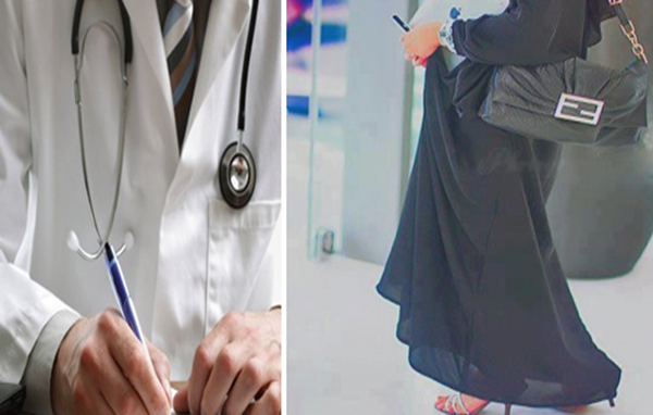 الإطاحة بطبيب وطالبة جامعية في خلوة