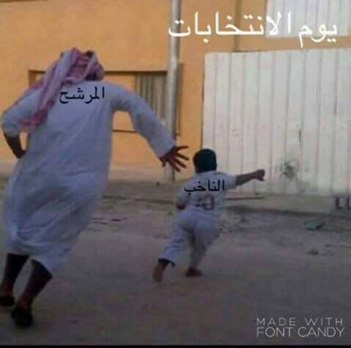 لعنة (البزنس) تطارد النواب