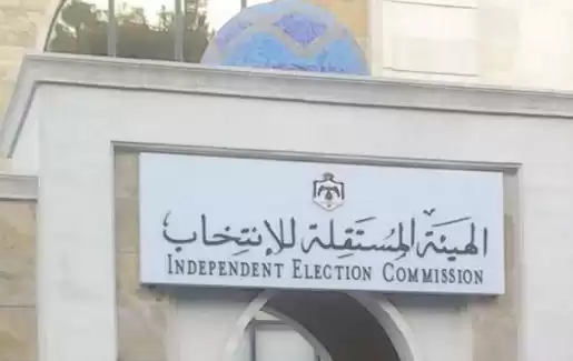 الاستئناف ترد 15 طعناً وتلغي قراراً للمستقلة وتضيف كنية للشياب