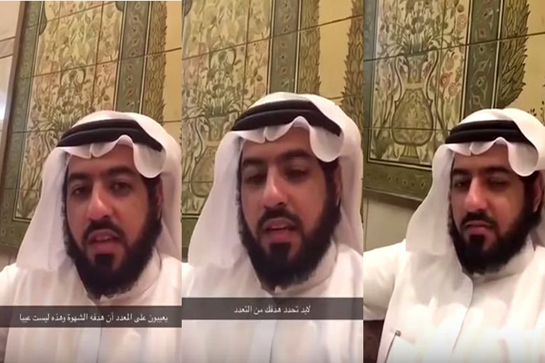 سعودي ينصح الرجال بتعدد الزوجات ويشبه