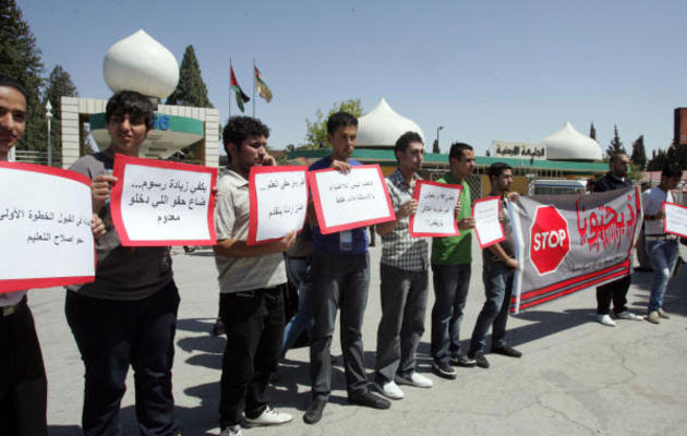 الحراك الطالبي يعود الى شوارع (الأردنية)
